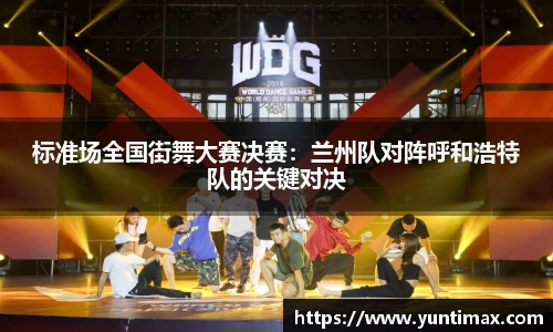 利记app下载