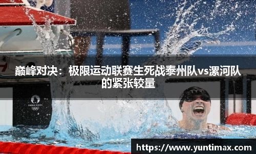 利记sbobet