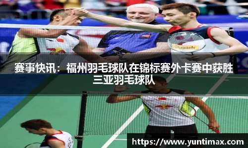 利记官网平台