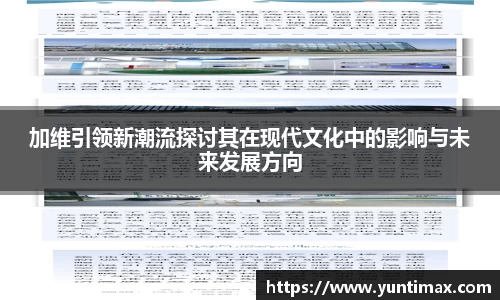 利记sbobet