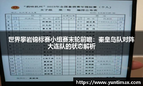 利记app下载